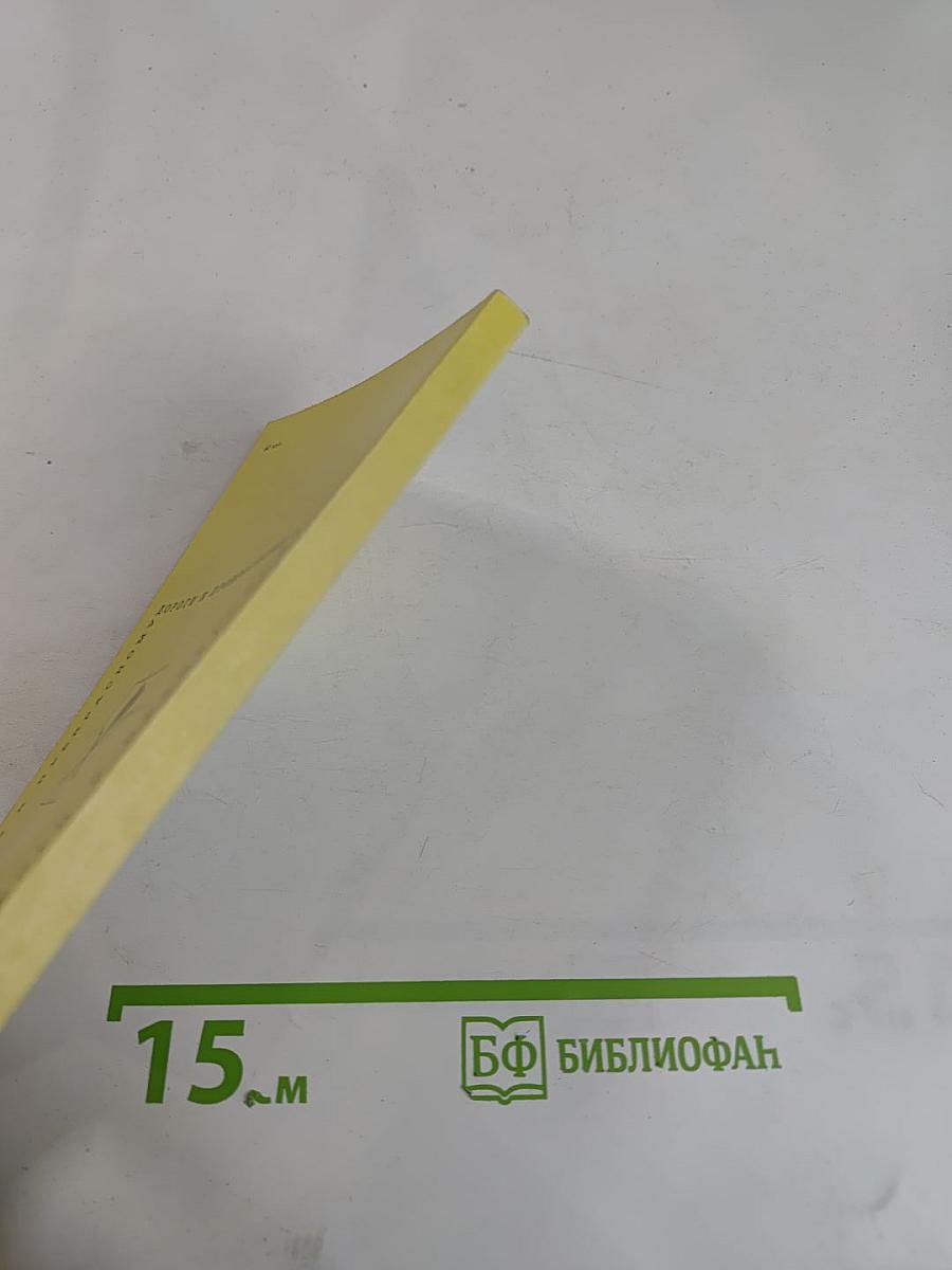 По Северной Буковине