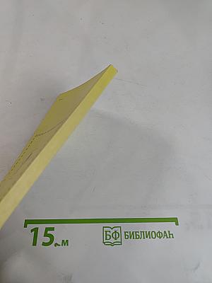 По Северной Буковине