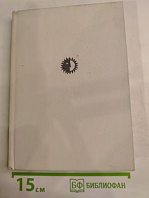 Комиссаржевская