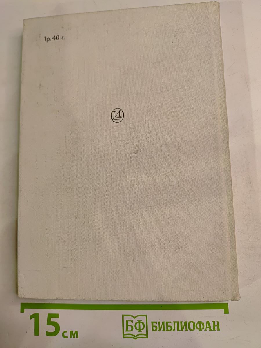 Комиссаржевская