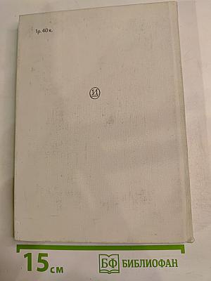 Комиссаржевская