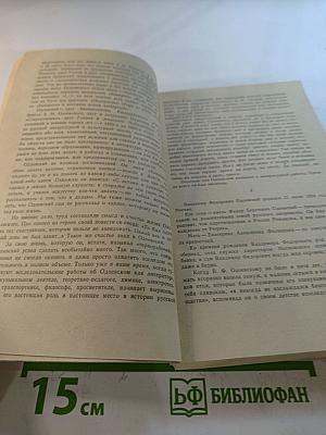 Последний квартет Бетховена: Повести. Рассказы. Очерки
