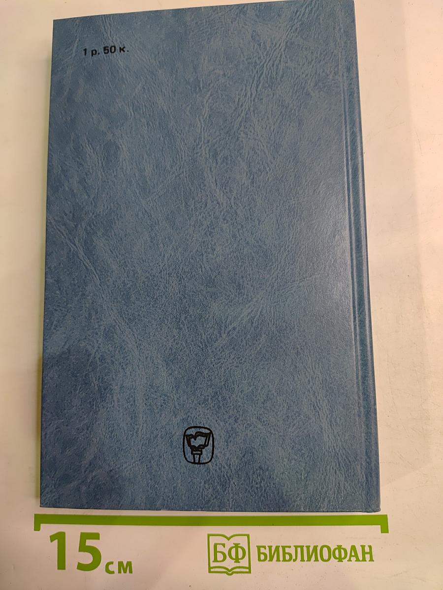Своей судьбой гордимся мы... Следствие и суд над декабристами