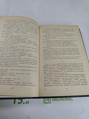 Большие скорости