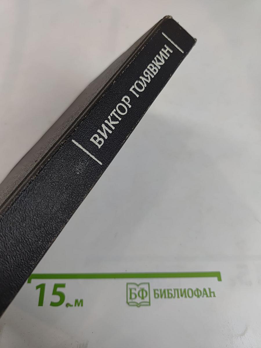 Большие скорости