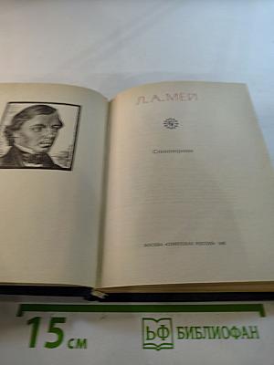 Стихотворения