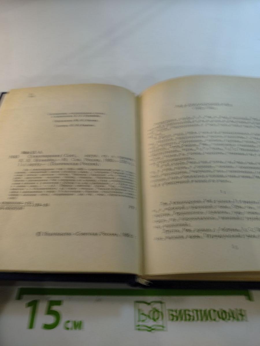 Стихотворения