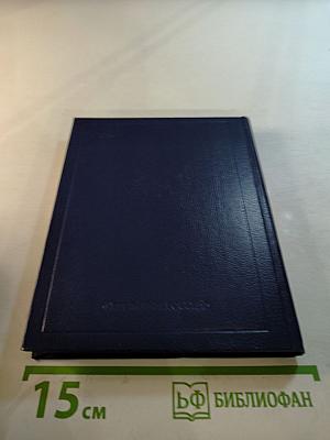 Стихотворения