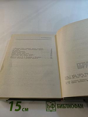 Румянцев в Петербурге