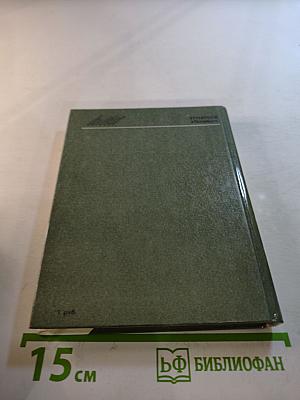 Румянцев в Петербурге