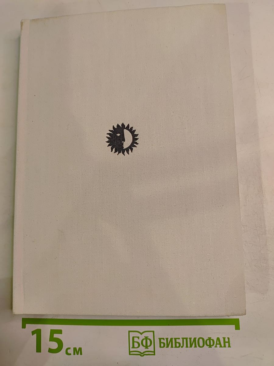 Оноре Домье