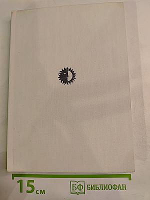 Оноре Домье