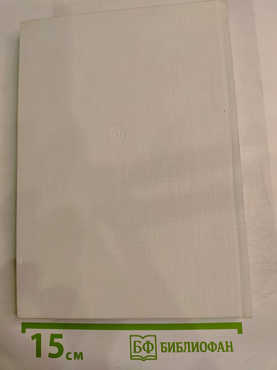 Оноре Домье