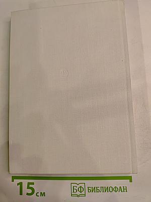 Оноре Домье