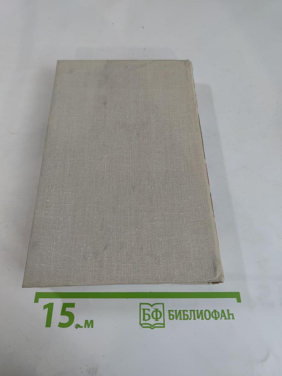 Сочинения Козьмы Пруткова