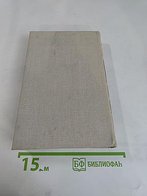 Сочинения Козьмы Пруткова