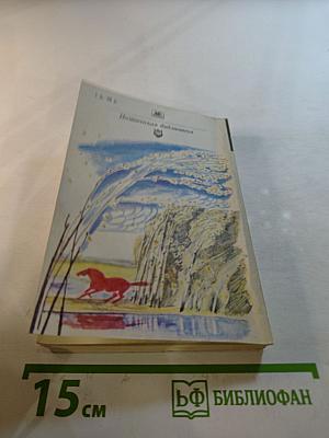 Стихотворения