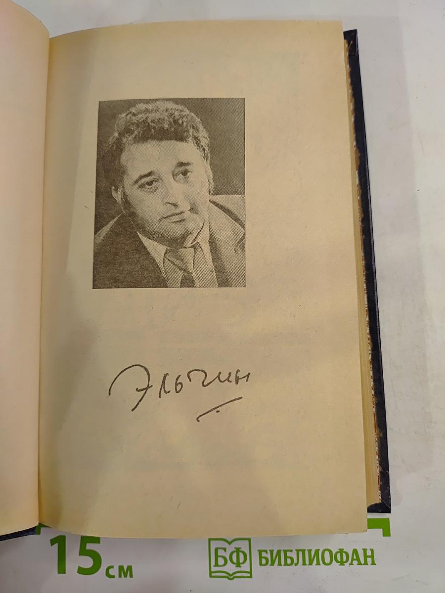 Смоковница