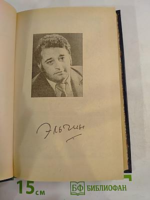 Смоковница