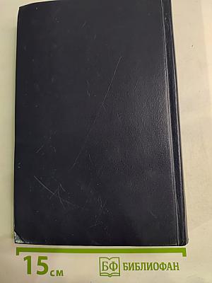 Смоковница