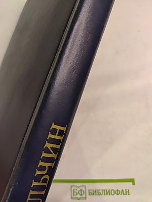 Смоковница