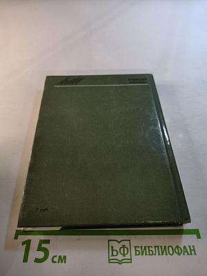 Румянцев в Петербурге