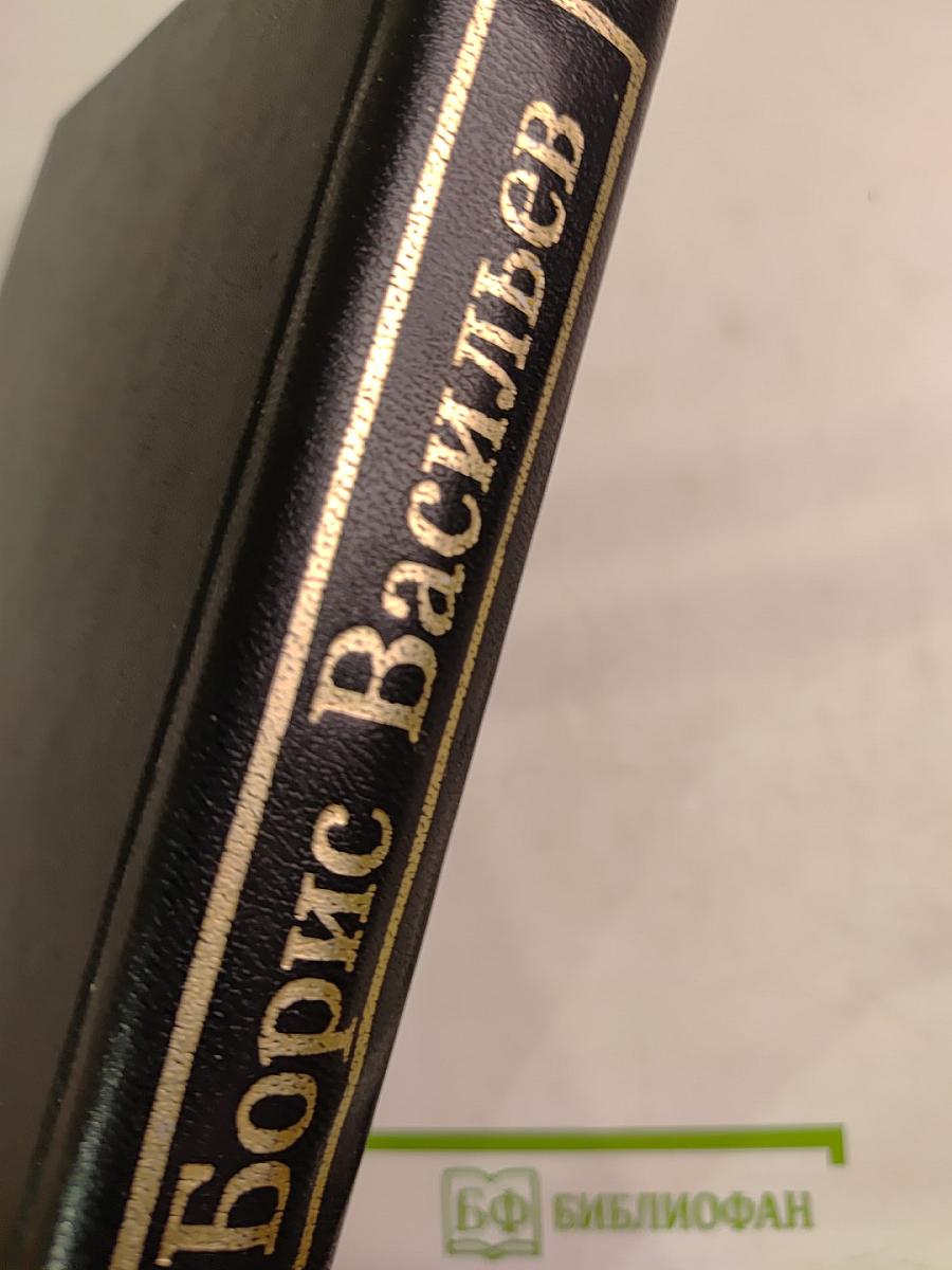 Собрание сочинений в 8 томах. Том 2. Романы и повести