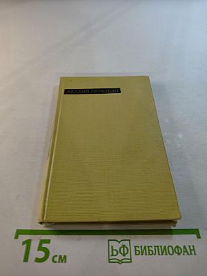 Акакий Церетели. Лирика