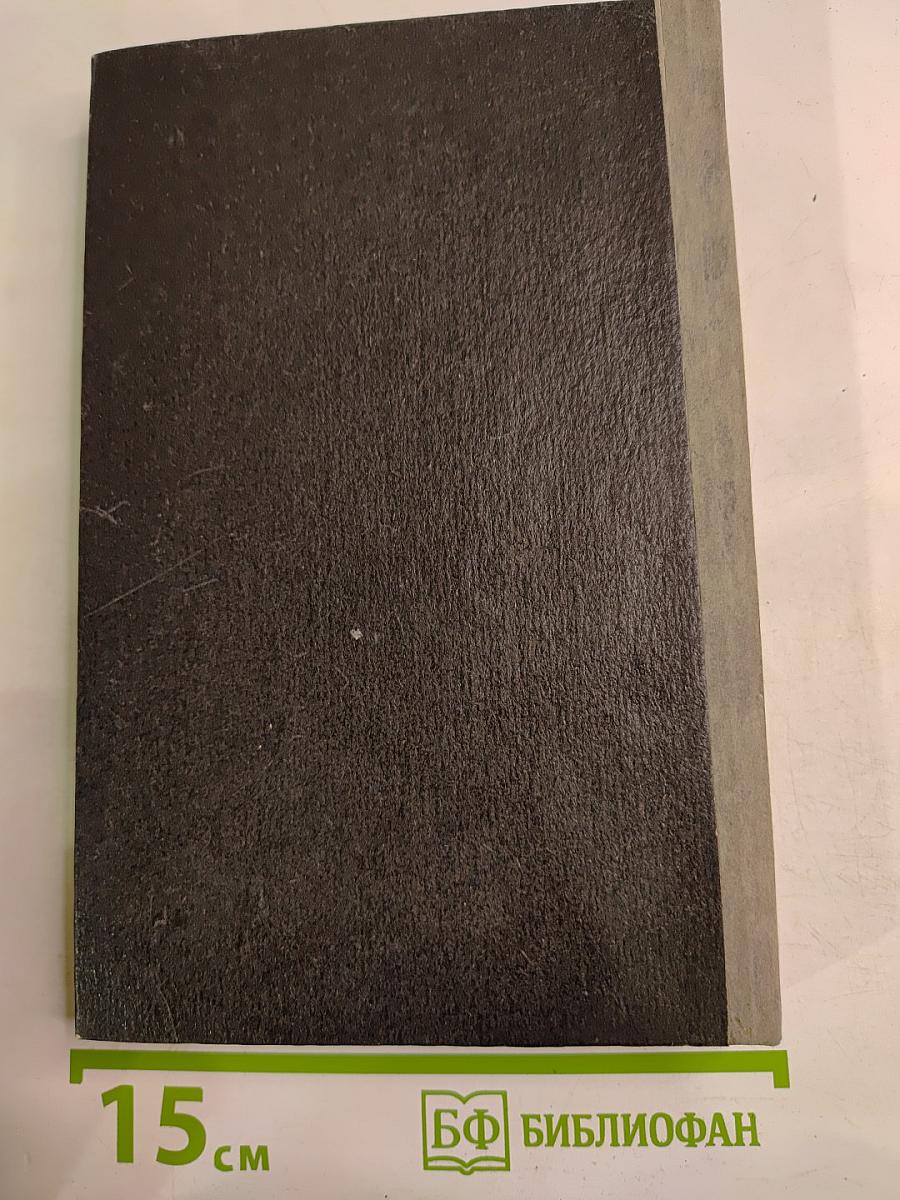 Чужая осень. Транзит через Одессу