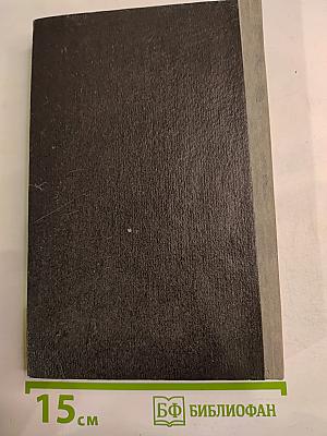 Чужая осень. Транзит через Одессу