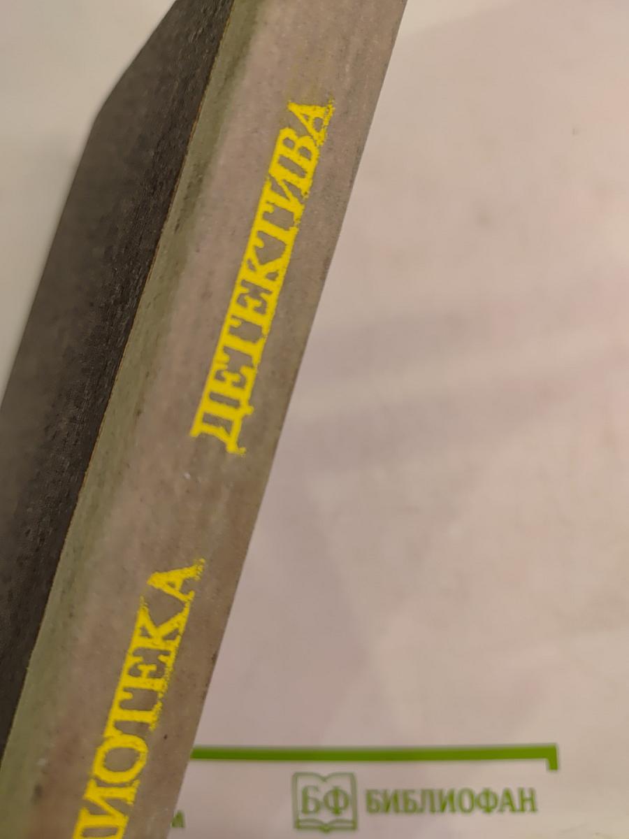 Чужая осень. Транзит через Одессу