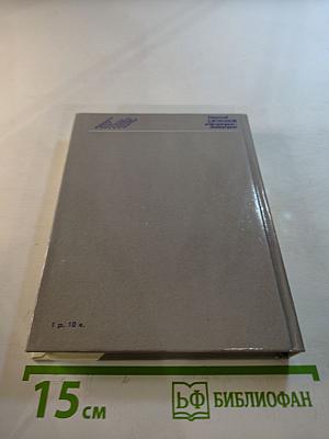 Николай Симонов в Петрограде-Ленинграде