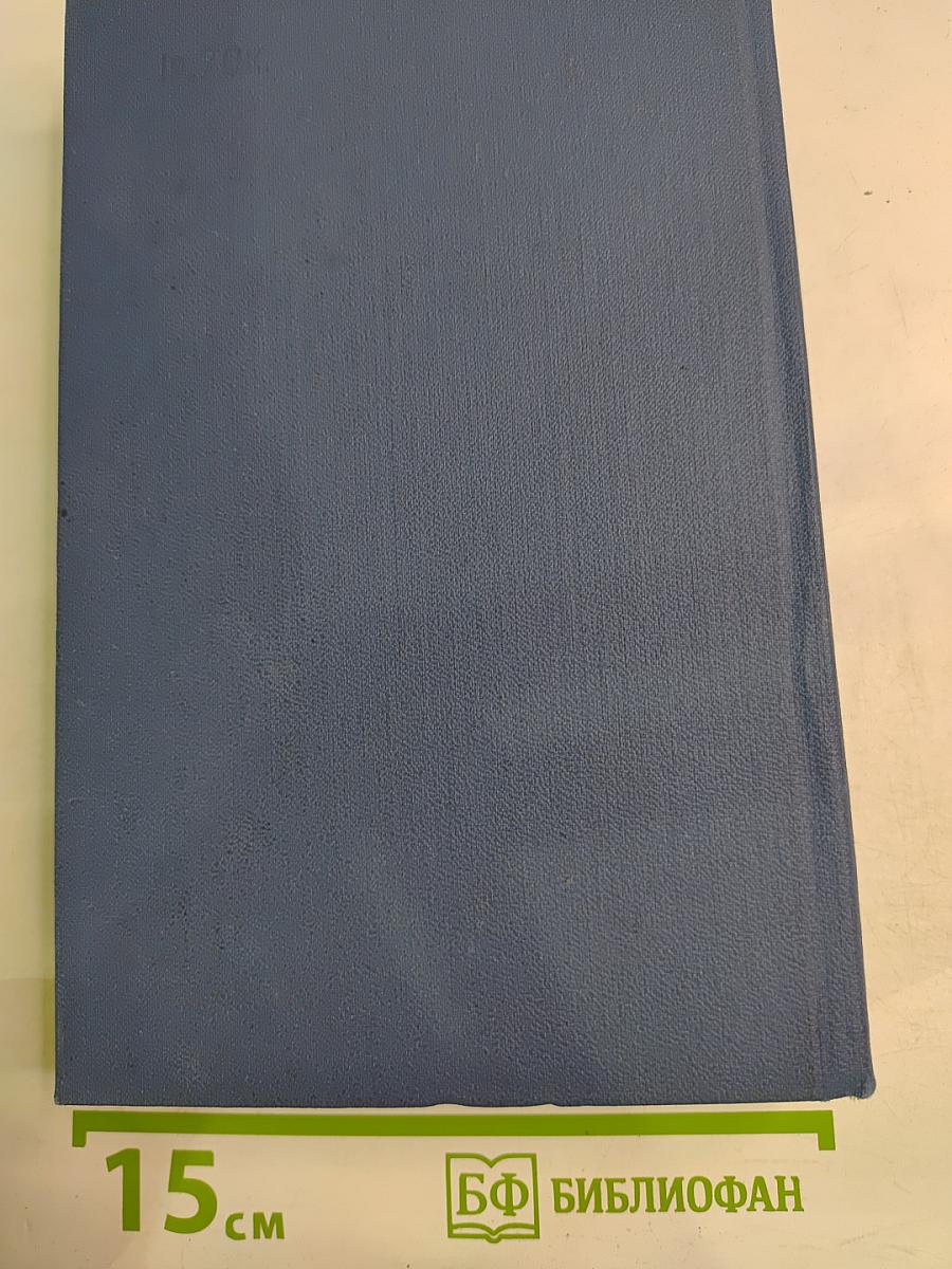 Исторические повести