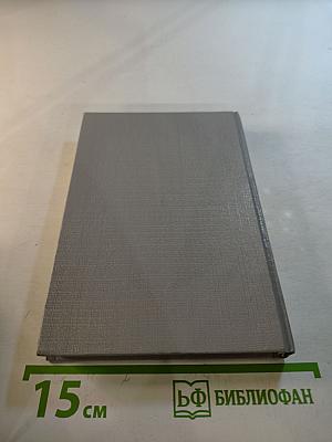 Люди Герои Боги