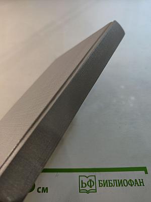 Люди Герои Боги