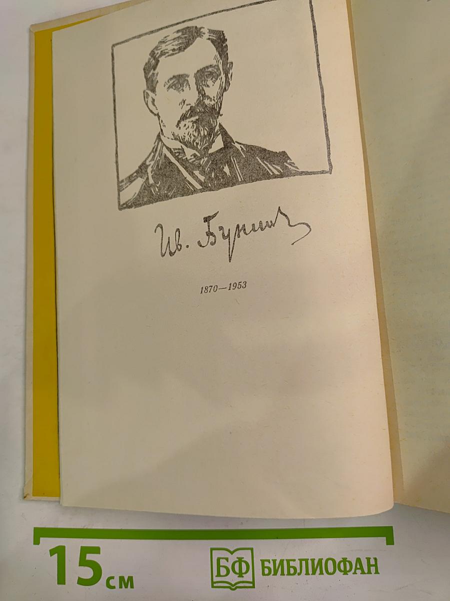 Поэзия и проза