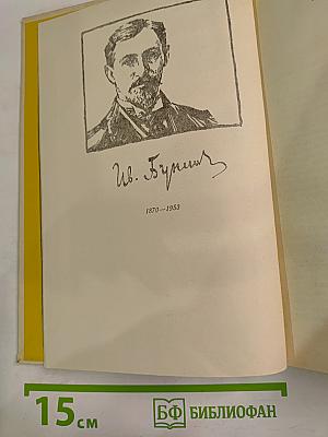 Поэзия и проза