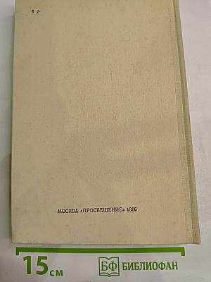 Поэзия и проза