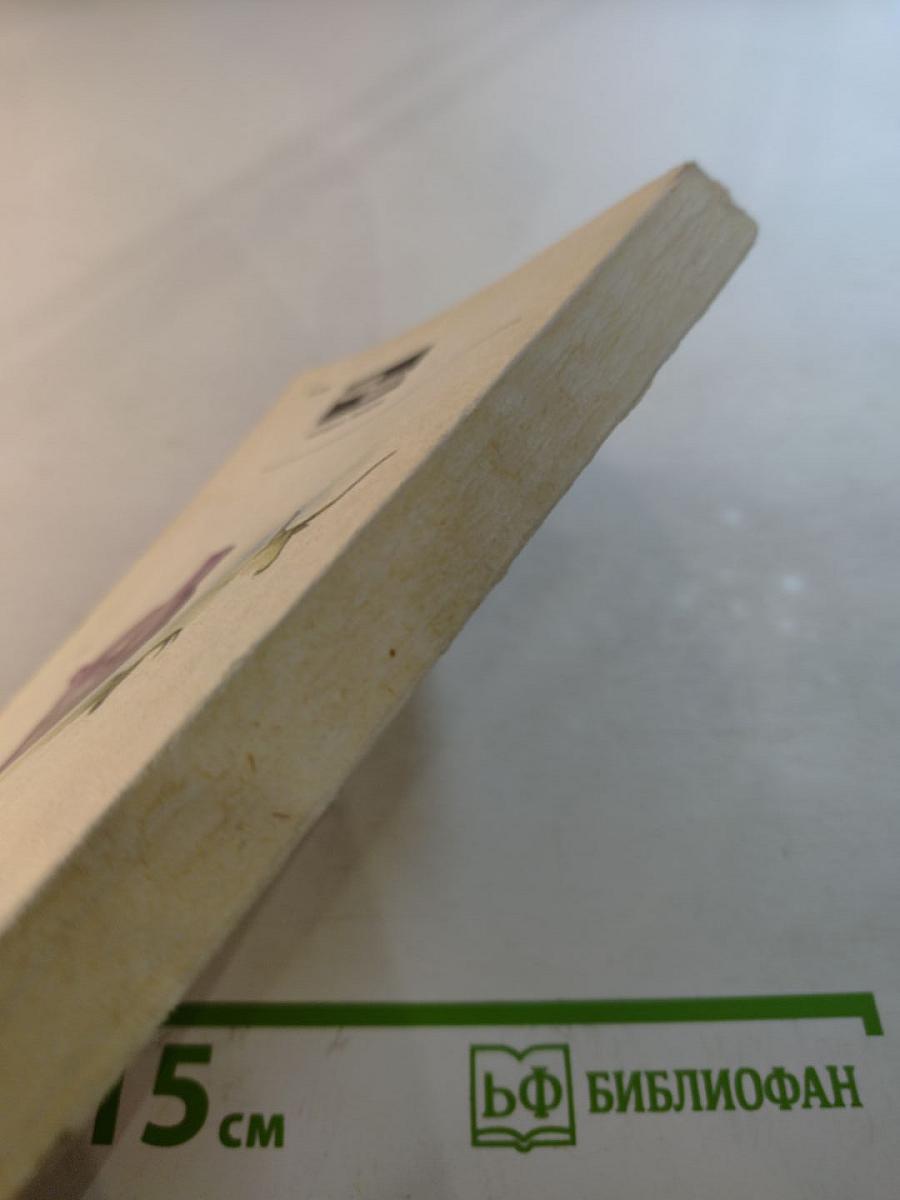 Происхождение искусства