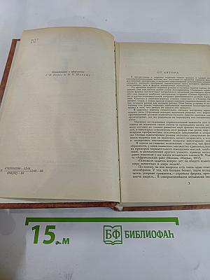 Лезвие бритвы