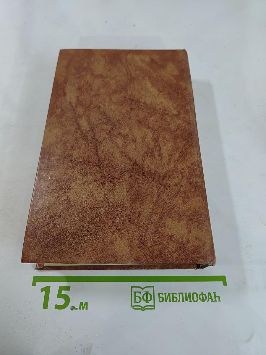 Лезвие бритвы