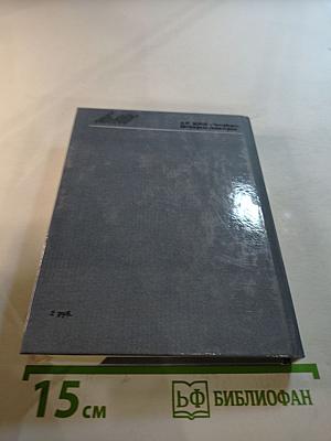 А.Ф. Кони в Петербурге-Петрограде-Ленинграде