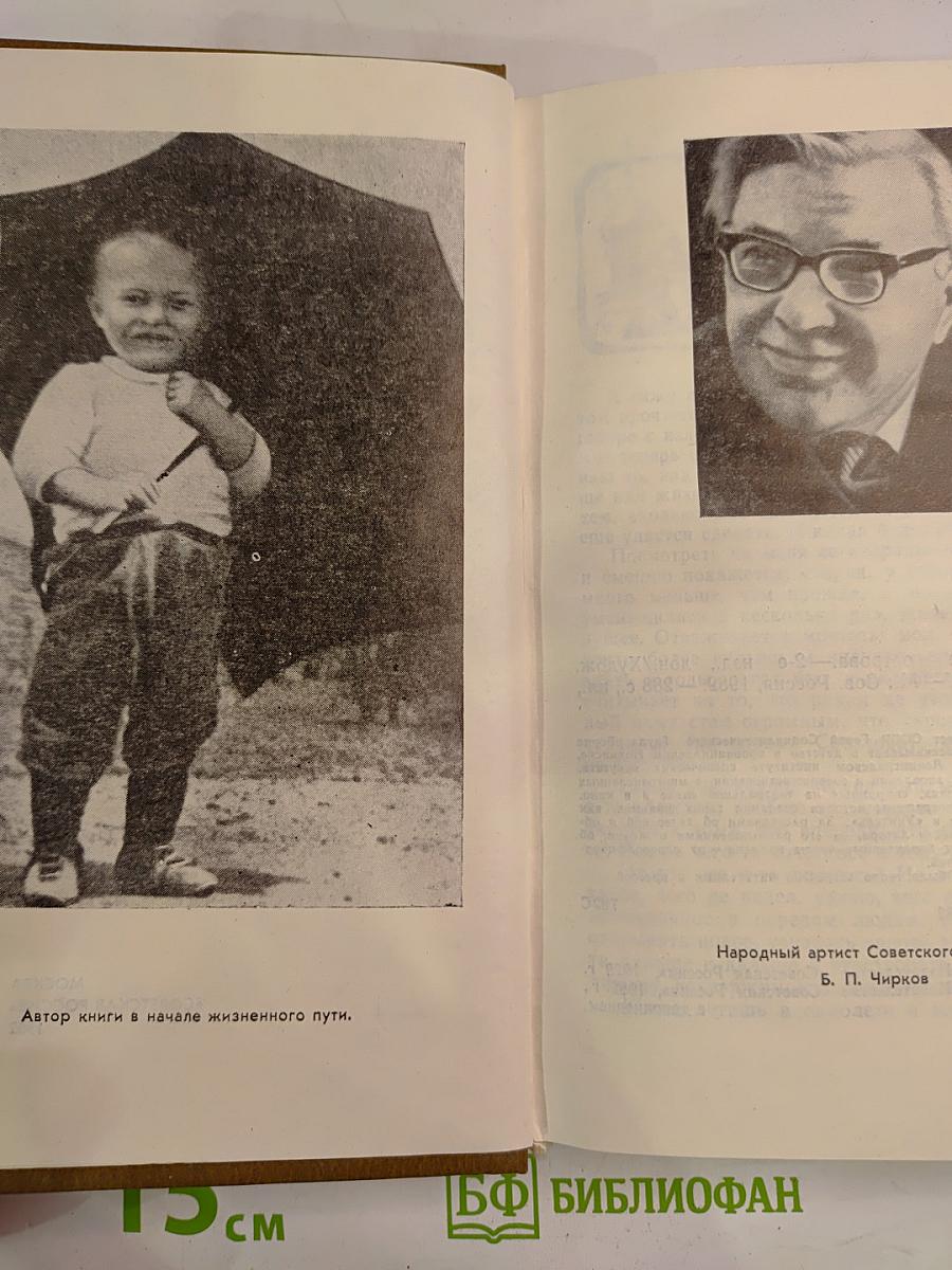 ...Азорские острова