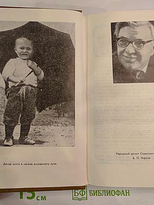 ...Азорские острова