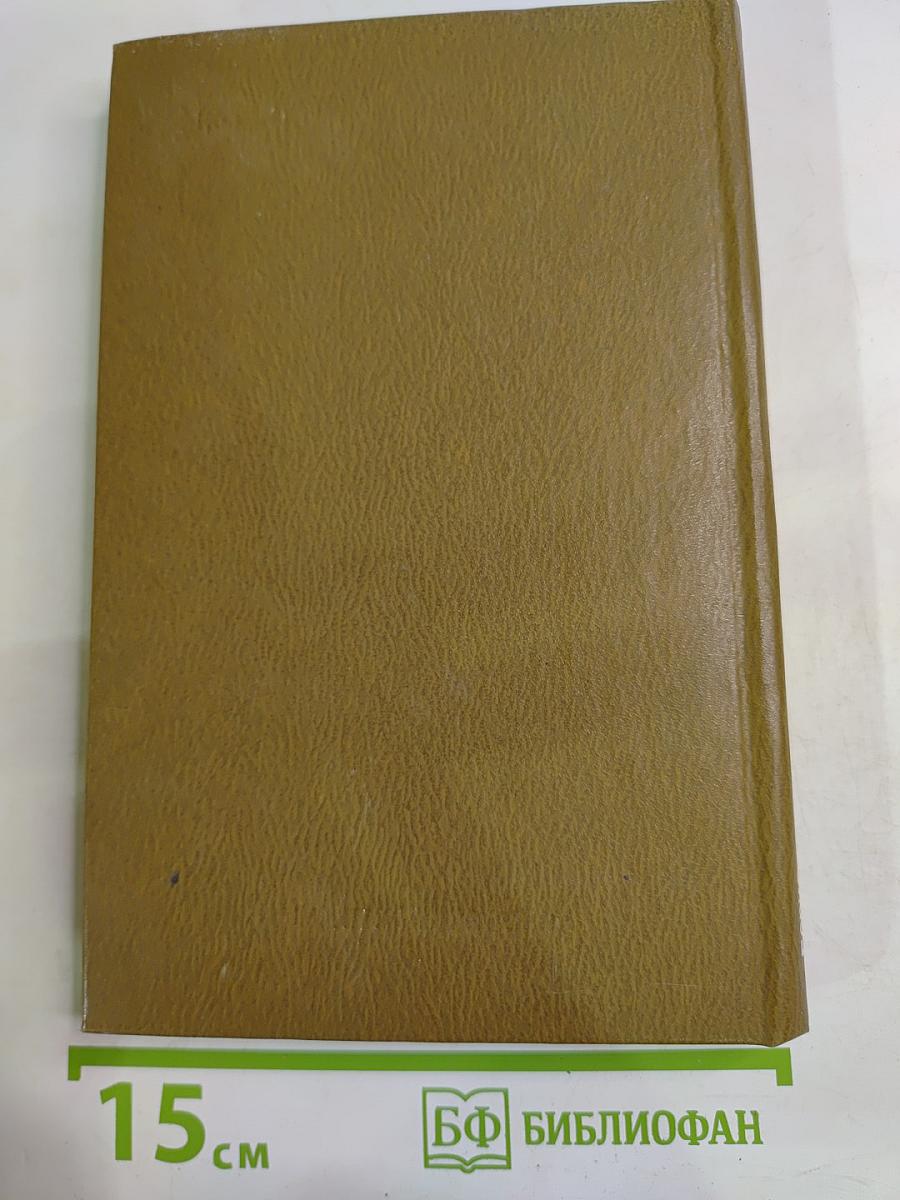 ...Азорские острова