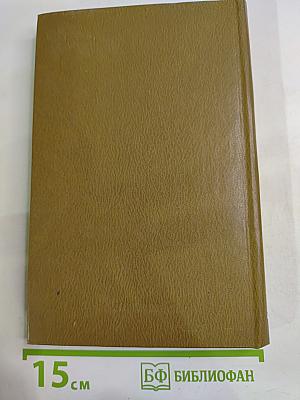 ...Азорские острова