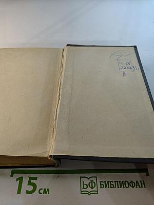 Немецко-русский словарь