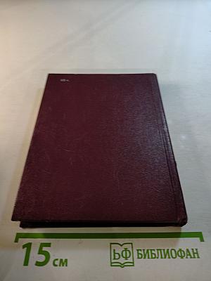 Глеб Горбовский: Портрет современника