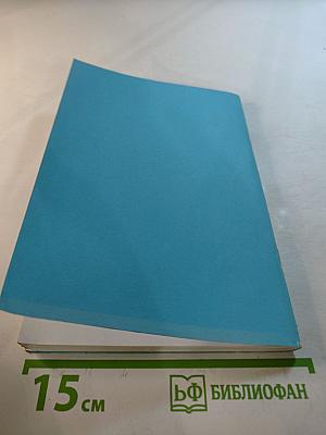 Исследовательско-проектная деятельность будущих образовательных менеджеров