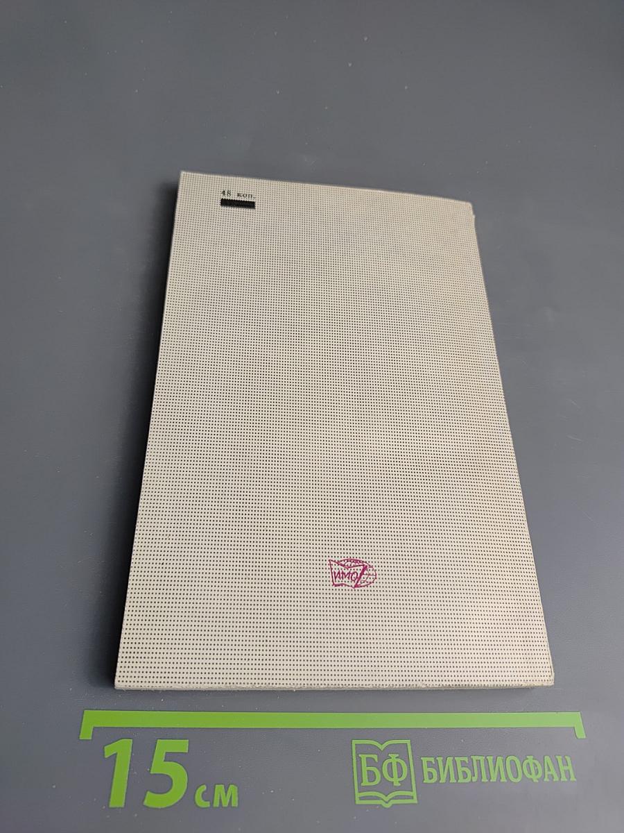 Falsch oder Richtig? Ein heiteres Übungsbuch (Ошибки или нет? Сборник упражнений)